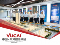 浙江省政协副主席孙景淼一行莅临育才集团调研指导工作