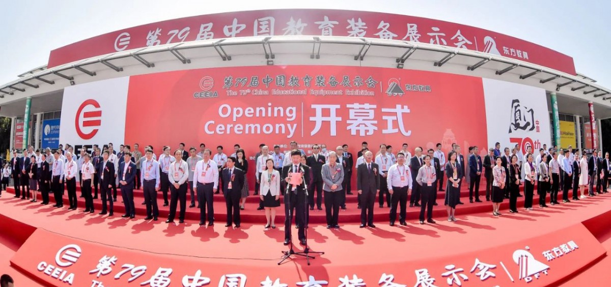 展会直击|育才控股集团2021年度新品发布
