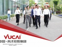 温州市政协主席陈作荣一行莅临育才集团调研指导工作