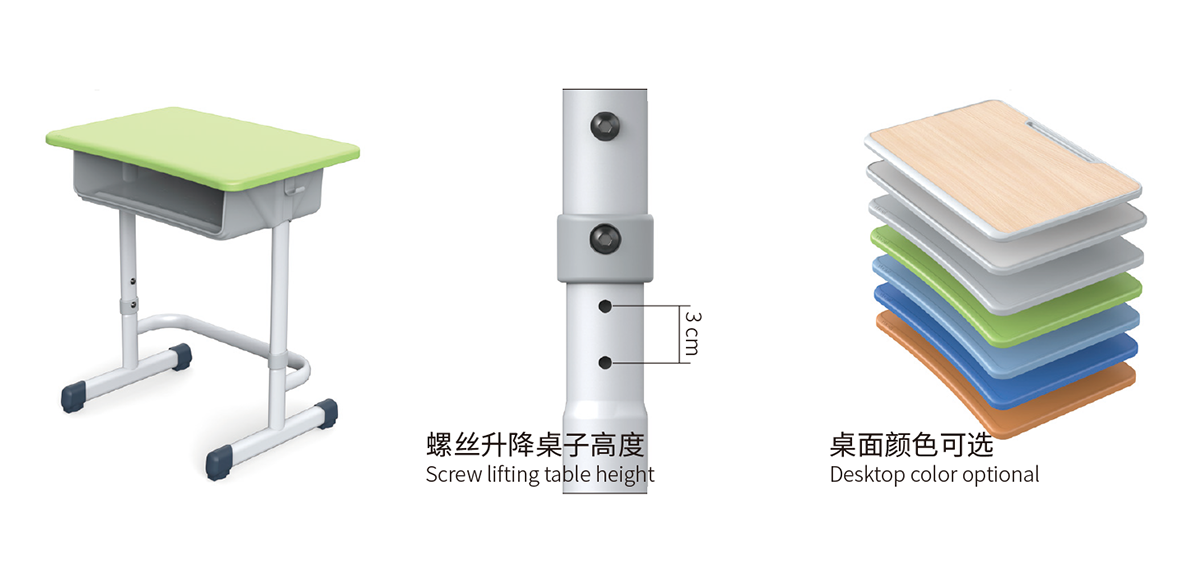 YCY-21028 / YCY-21028S 可調較高度學生檯