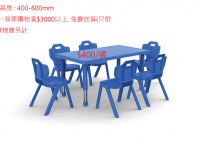 YCY-010 豪華型幼兒長方桌