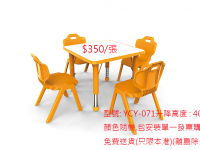 YCY-071 豪華型幼兒正方桌
