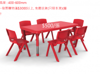 YCY-012 豪華長方桌