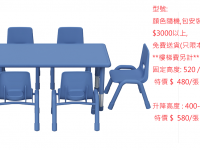 YCY-001 豪華型幼兒長方桌