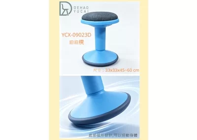 YUCAI® YCX-09023D 升降扭扭櫈 (可調較高度) - 縮略圖1